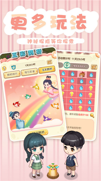 创意甜品屋中文版