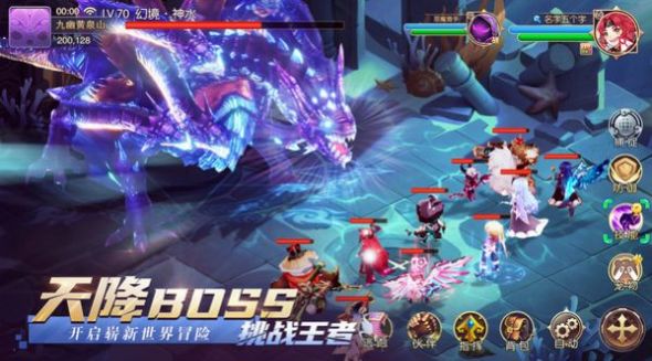 驯龙物语之梦幻之战手游官方版  v3.3.2
