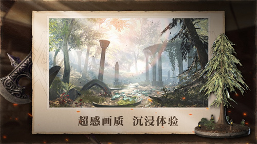 上古卷轴刀锋内购解锁版免谷歌截图0