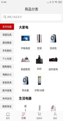 诚聊购.jpg