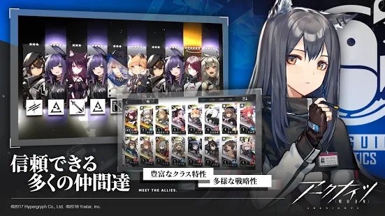 明日方舟日服下载官方最新版2021 截图1