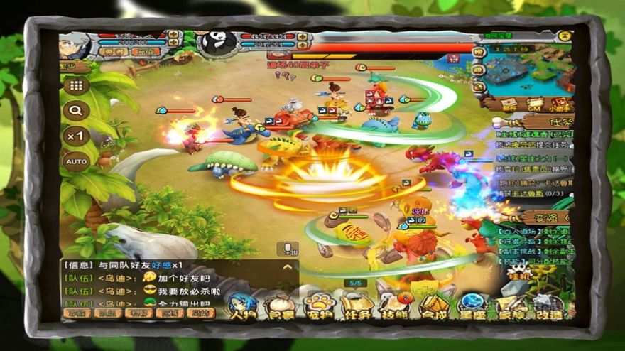 机暴时代M手游官方正式版  v5.5.2