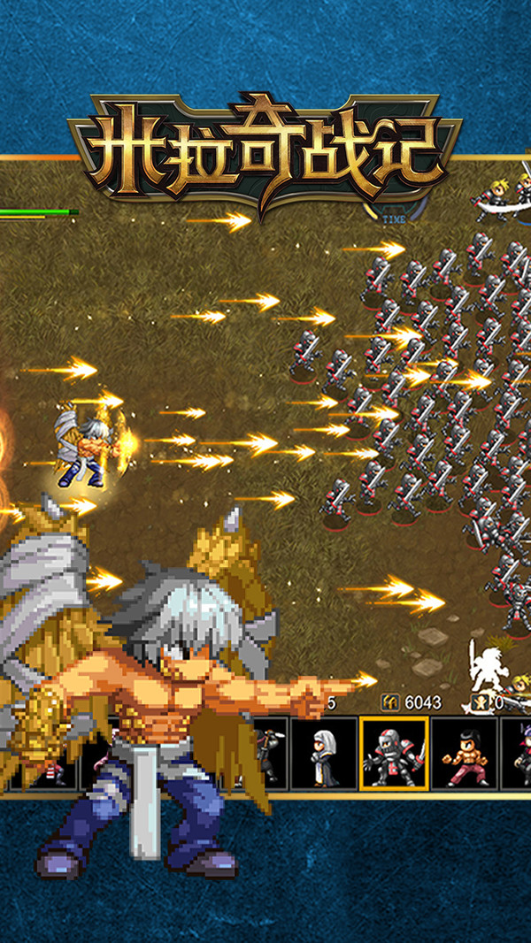 米拉奇战记 v7.7.4