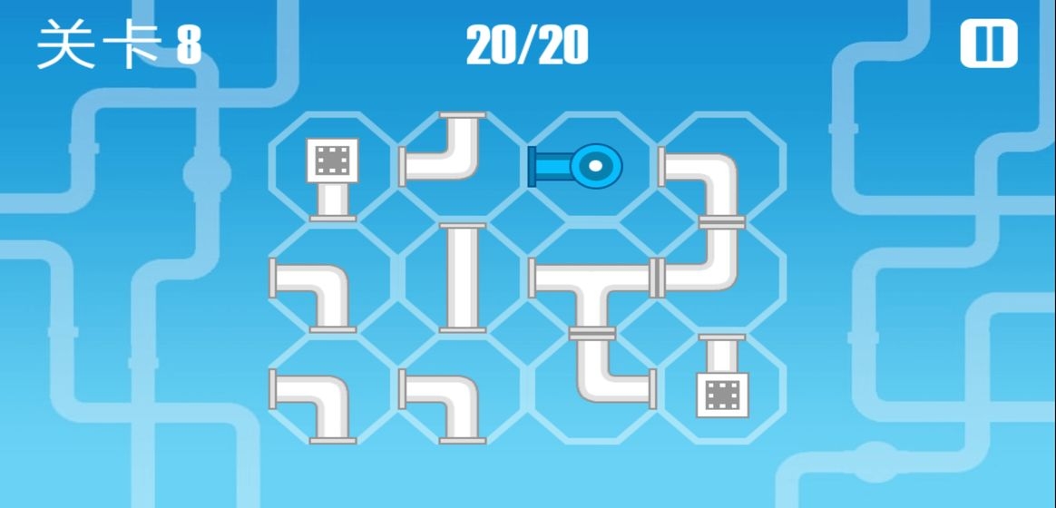 接水管2021截图3