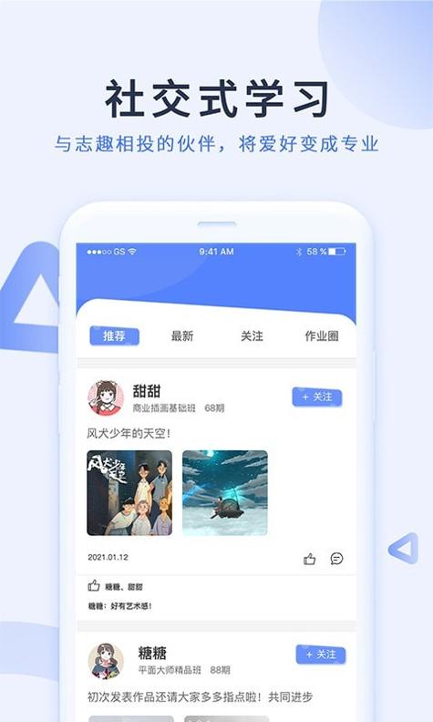 磨金石教育.jpg