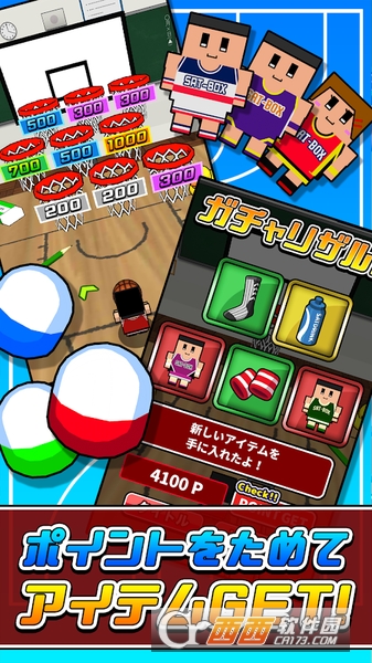 桌面篮球 v1.0.0 安卓版