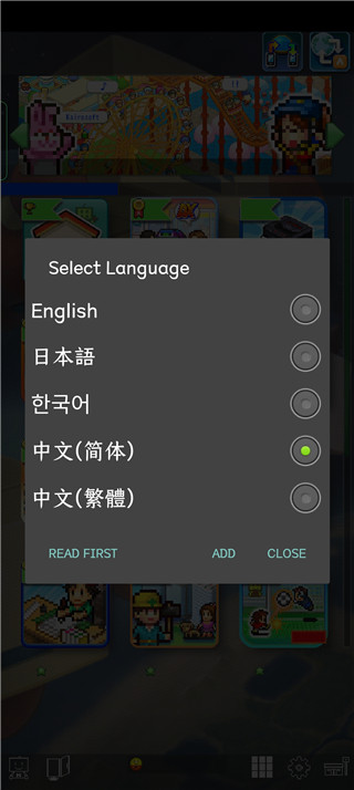 开罗乐园中文版手机版 v1.32