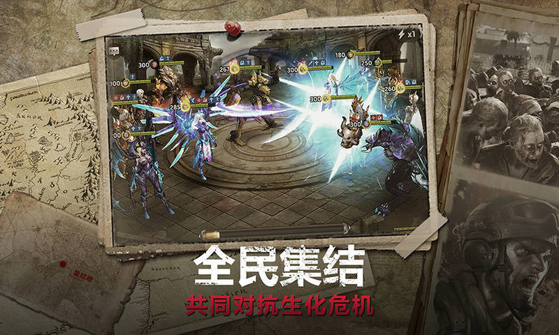 末世军团九游版