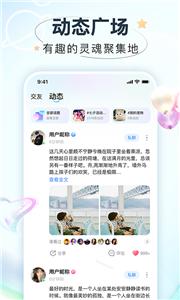 Hi星球语音交友截图1
