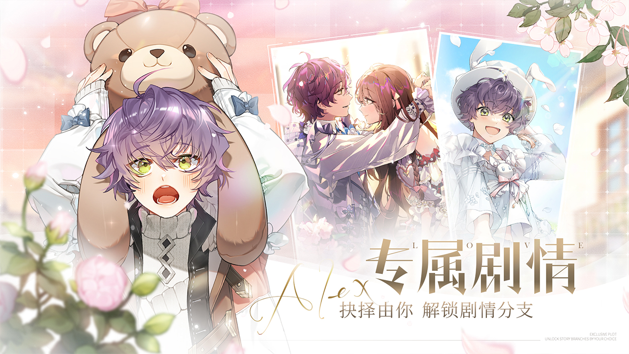 少女的王座 v3.0.0