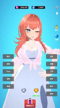 修修仙跳跳舞 v3.1.5