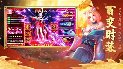 剑豪封魔蛮荒古城怒战皇城  V 1.0