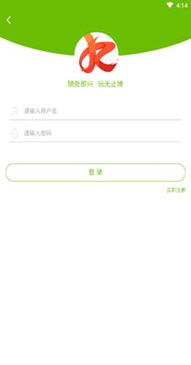 1k2k游戏盒截图1