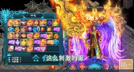 游龙神器手游安卓版 截图0