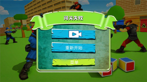超级刺激枪战截图1