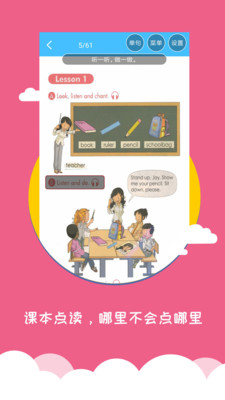 小学英语帮.jpg