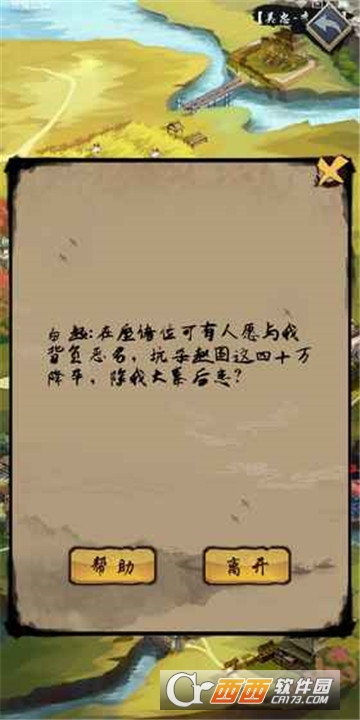 AnnoOnline2018.7.30Server(公元(沙盒文字手游))截图2