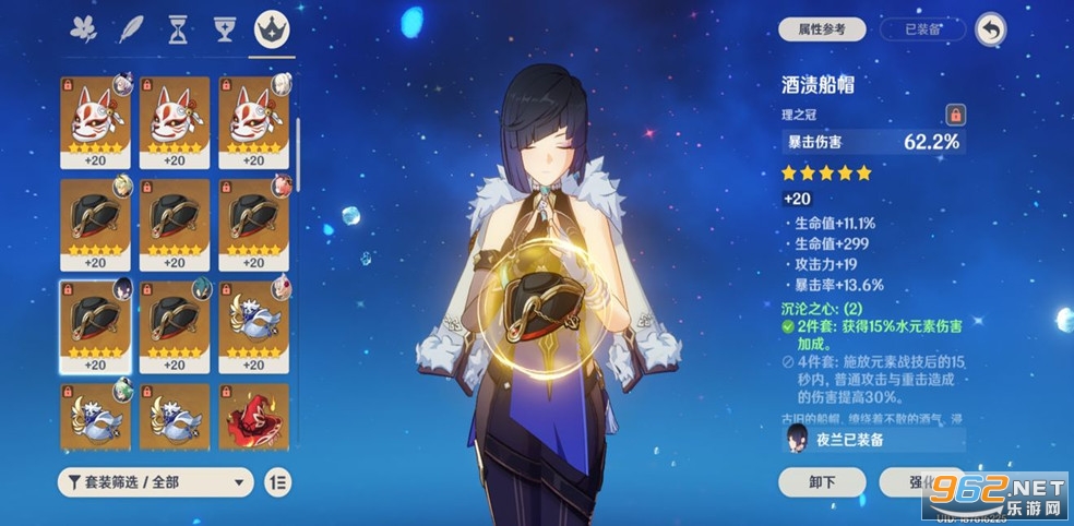 原神私服手机版 v2.8.0_7997424_8078355 最新版