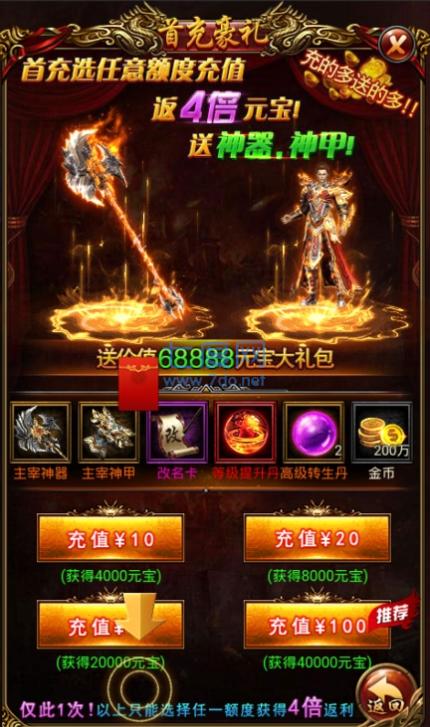 复古中变老版本 v1.0.4