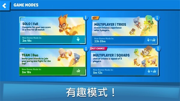 动物王者中文版截图1