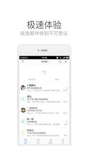 126手机邮箱