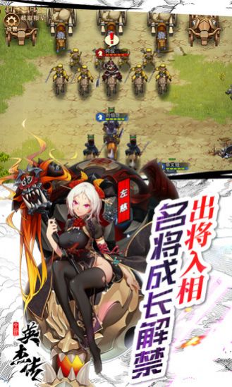 乱世之下游戏官方最新版图片2