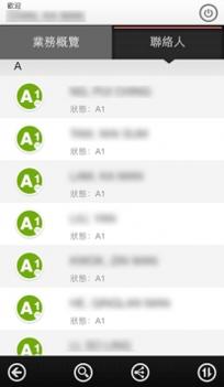 玫琳凯之窗截图2
