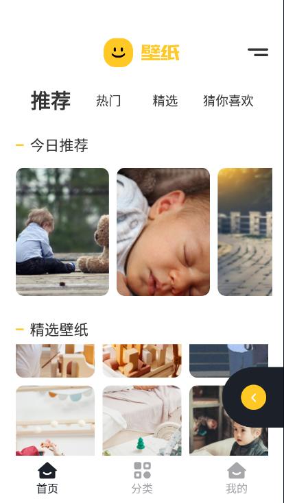 彩虹壁纸.png