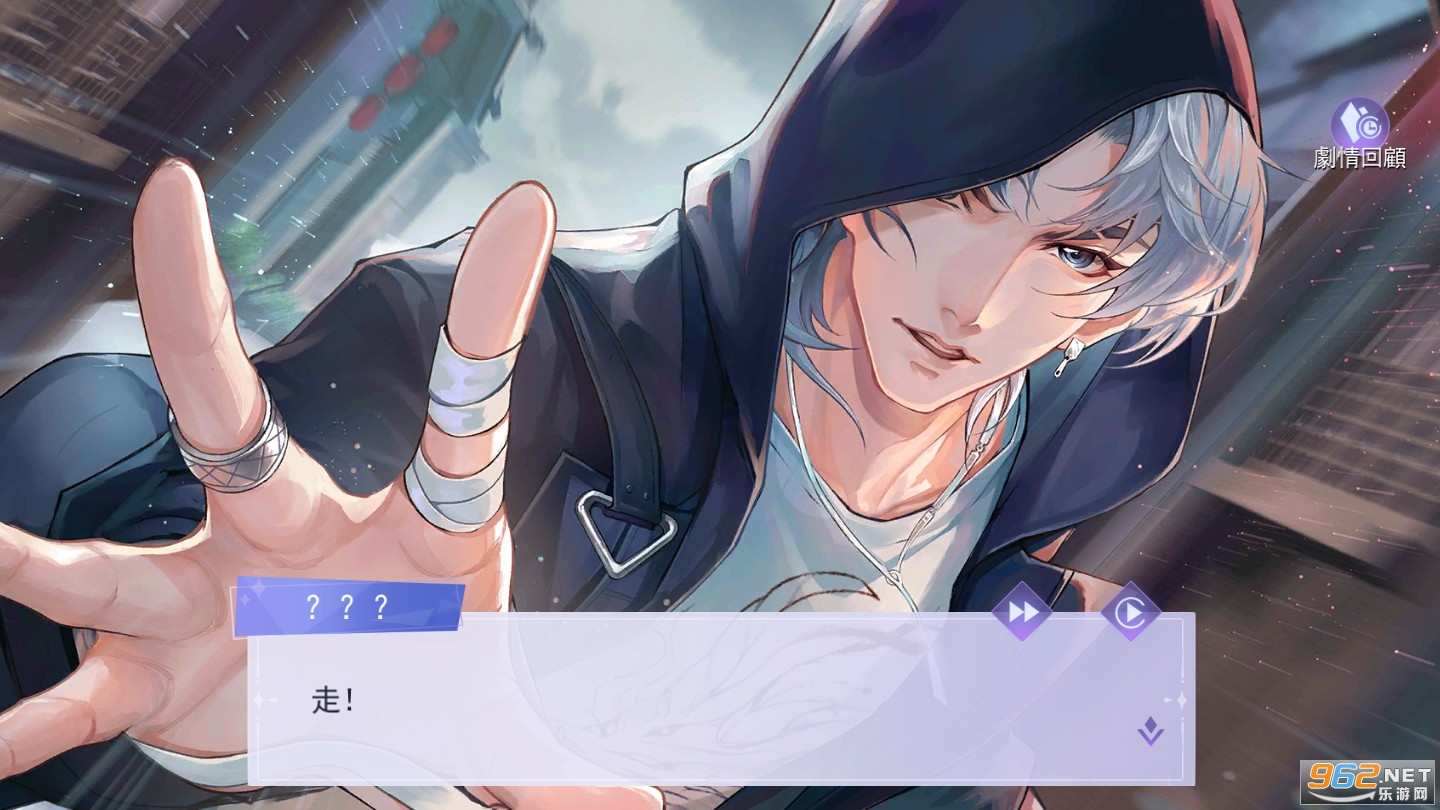 雾城幻夜官方版 v0.13.704 安卓版