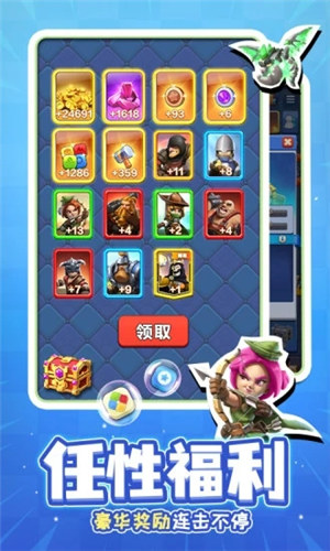 战鼓英雄下载截图0