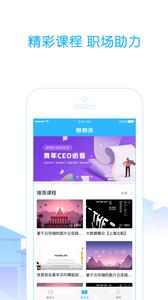 高校邦截图0