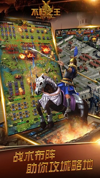 不朽之王罗马崛起 2020-09-22 13:47