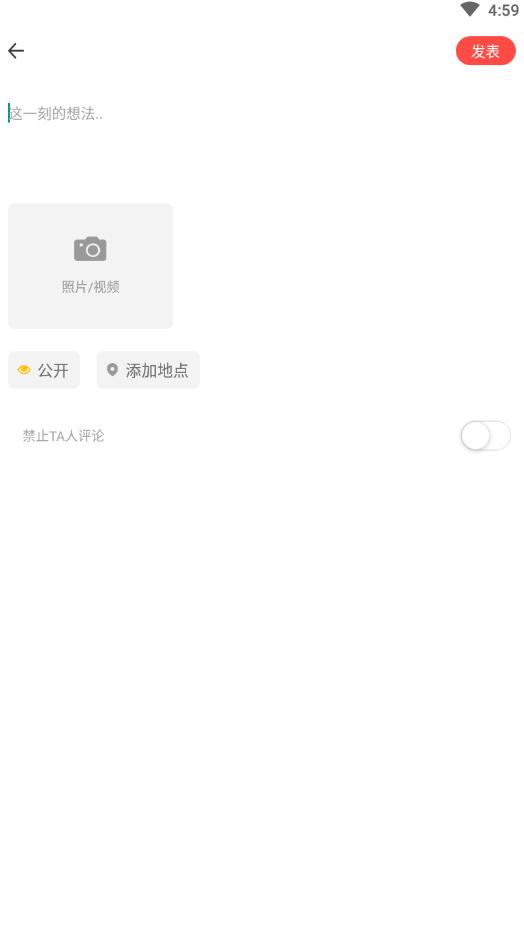 佑讯社交截图2
