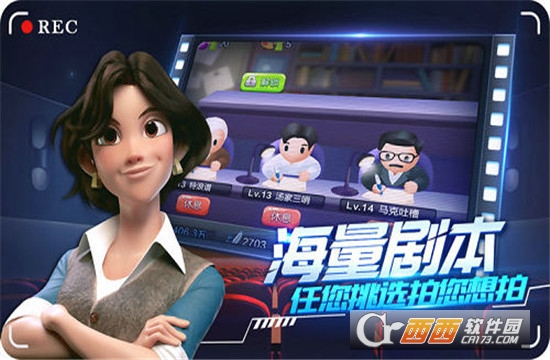 疯狂影院安卓版截图1