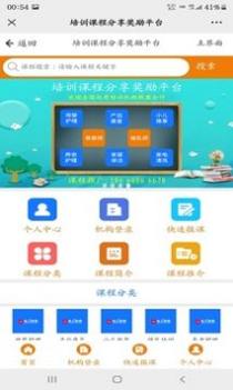人人雇截图3