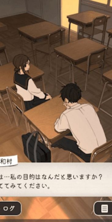 放学后推理小说游戏官方版 截图0