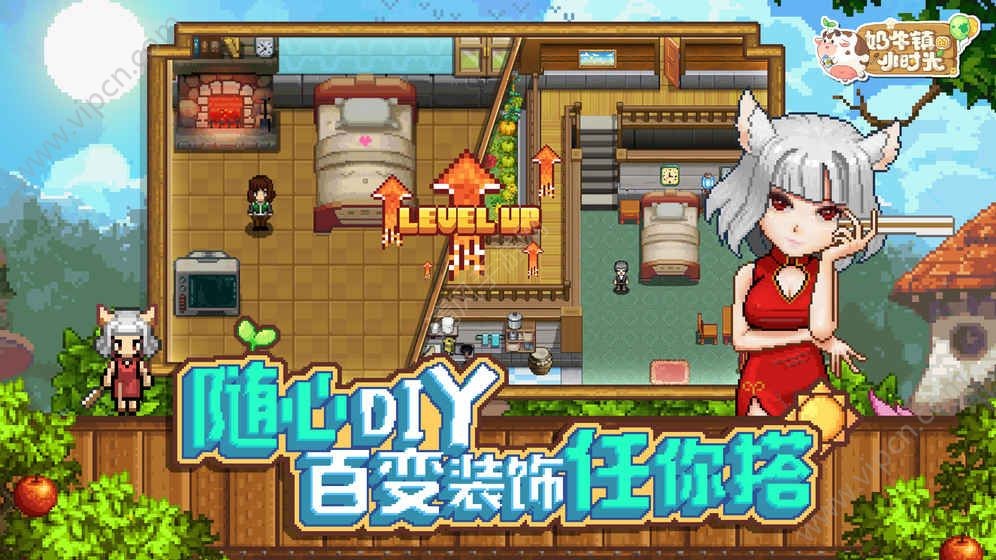 奶牛镇之厘米人生 2020-10-19 09:09