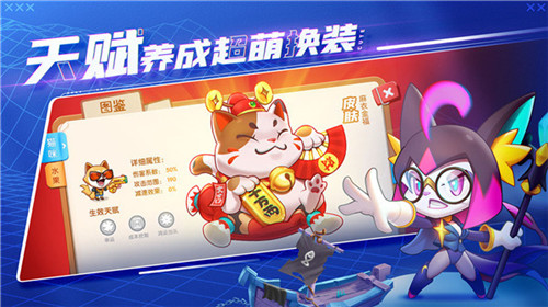 萌猫保卫战截图3