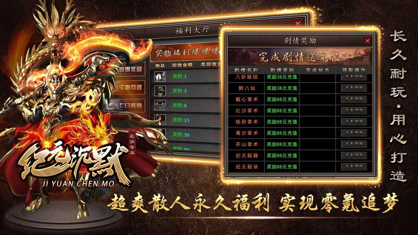 七星纪元沉默 2024-02-29 16:27