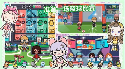 我的公主城堡乐园截图0