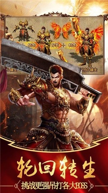 奥拉都遗迹传奇手游官方版  v3.1.3