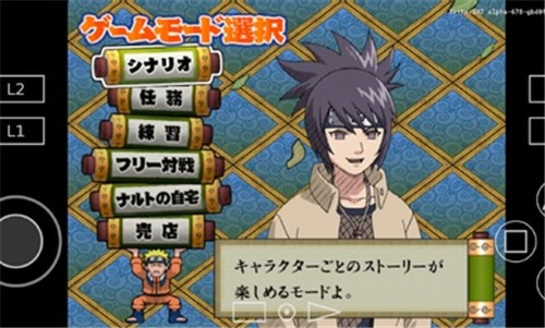 火影忍者木叶英雄  valpha-678