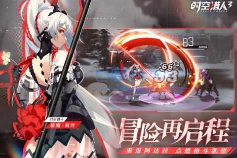 时空猎人银汉版正式版