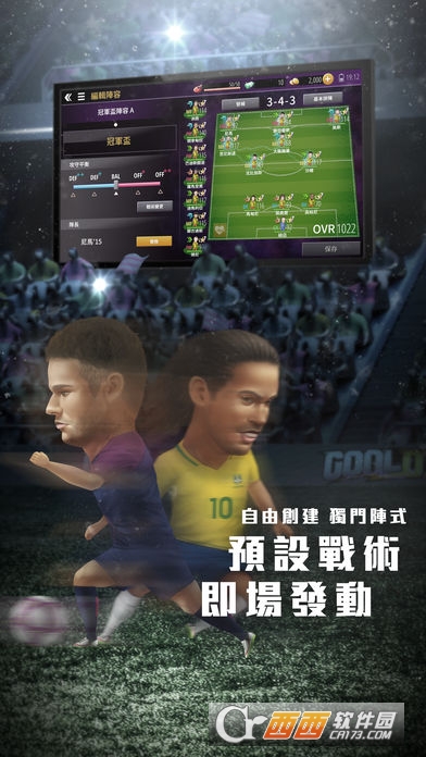 GOAL DX v1.0.2