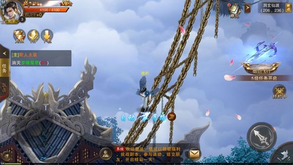 巨虫猎手游戏  v2.0