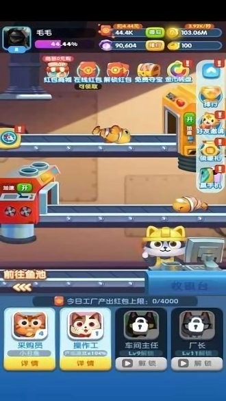 巨鲲工厂截图0