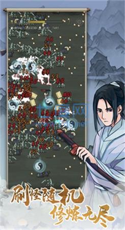 九重试炼官网版