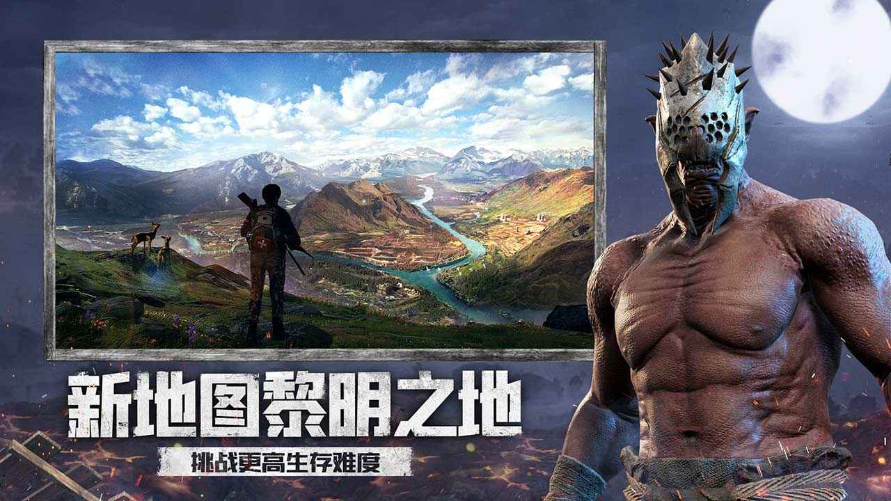 文明重启画质助手手机版下载 V1.6截图0