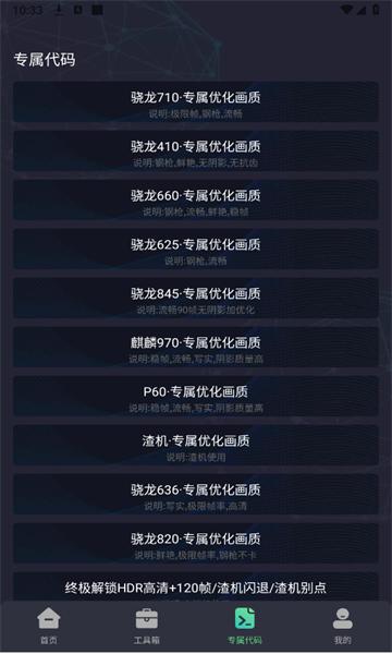 画质Mopro截图0
