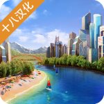 城市乌托邦最新版
